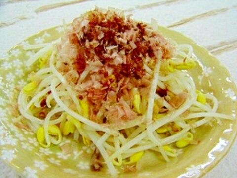 子大豆もやしのおひたし